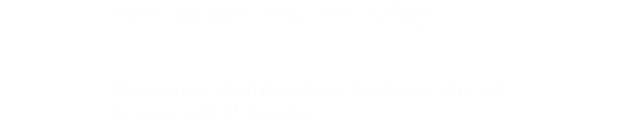  Manipur Climate Change Official Logo